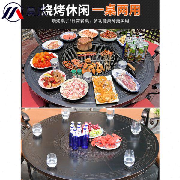 烧烤桌子户外餐桌庭院花园露天院子单桌碳烤铸铝烤炉餐台圆桌烤桌
