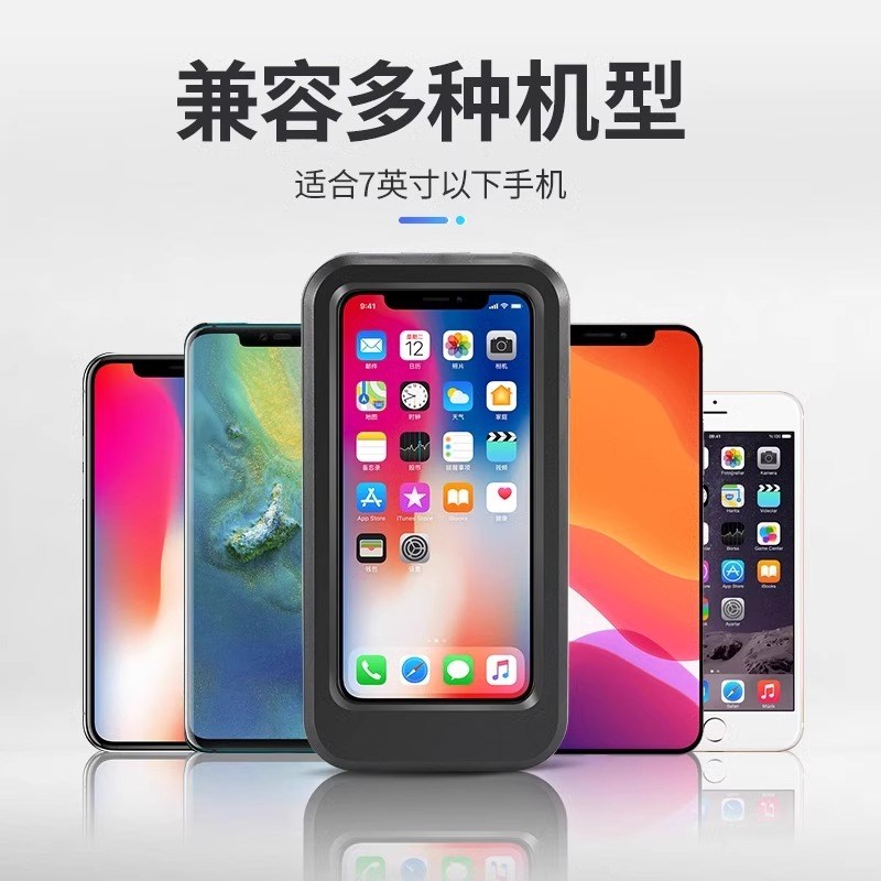 电动电瓶摩托车手机架外卖t导航自行车车载防震防水机支架固定防