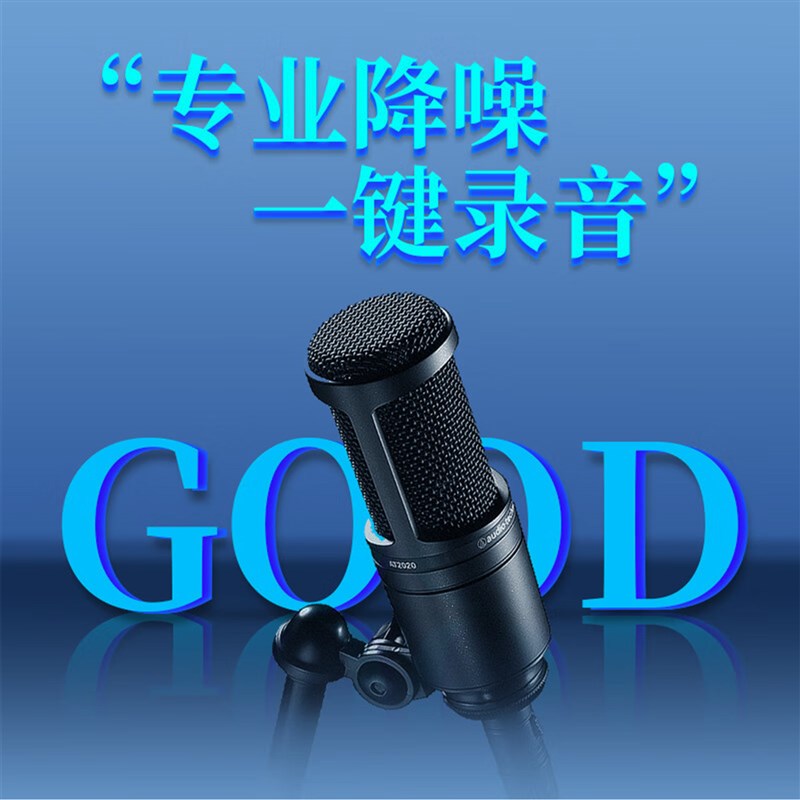 听录音器反监听设备监视器远程车载家用定位器手机追踪定位监视器
