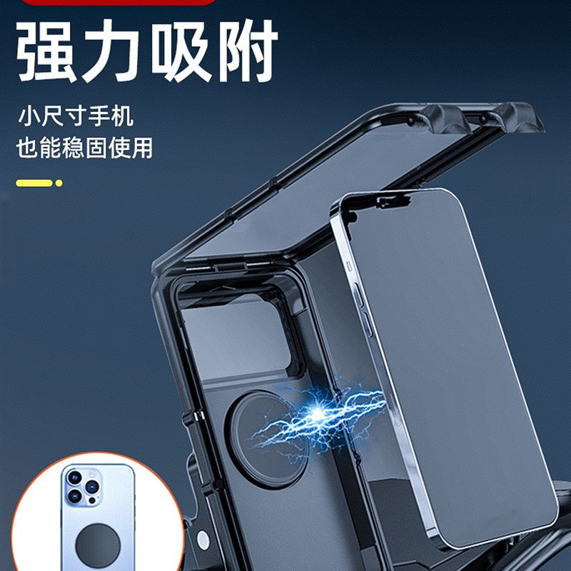 电动车手机支架防震防抖电瓶摩托车新款磁吸N外卖车载导航全包防