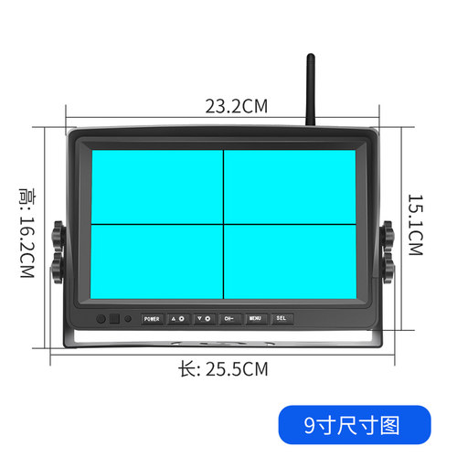 7/9/10寸无线监控摄像头吊车叉挖机房货车盲区监控倒车影像12v24v