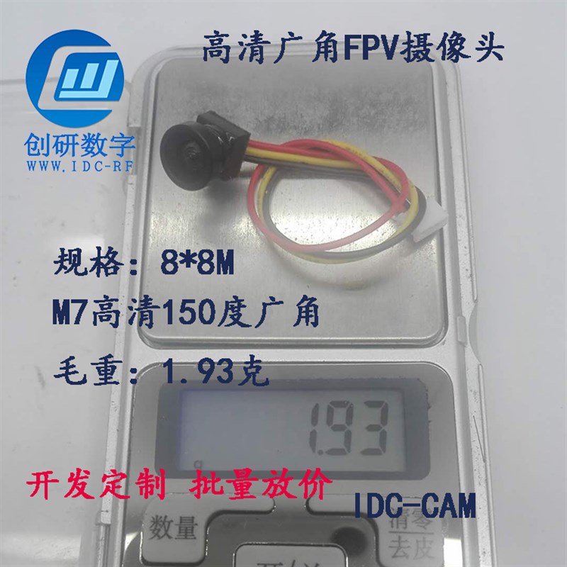 6mm 8*8驱动板摄像头耳鼻口腔内科工业管道倒车胃镜成像方案开发