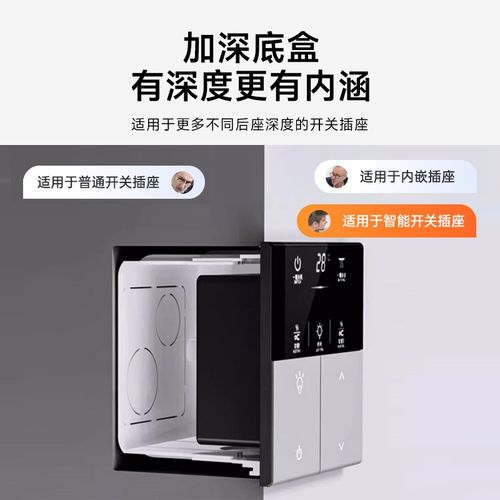 86型底盒暗装通用墙壁开关插座暗盒阻燃底盒接线盒可拼接盒子加深