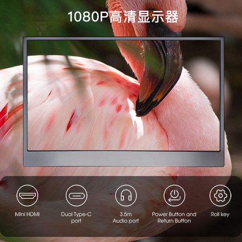 15.6/16/18.5寸4K可携式显示器Type C一线通电脑触控副屏游戏屏幕