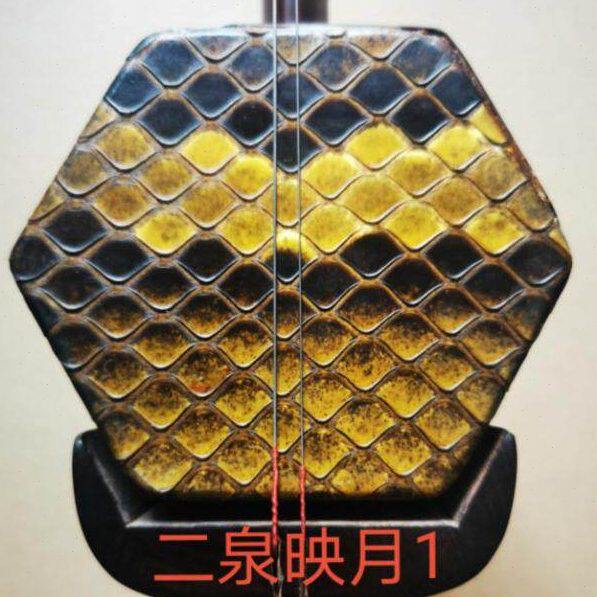 苏州祥音乐器王玉仁手工制作旧料老红木精品二泉映月琴配件齐全