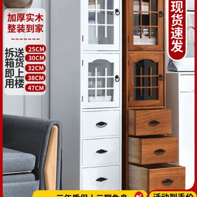 全实木夹缝柜超窄夹缝多层抽屉式储物柜家用客厅多功能收纳斗柜橱