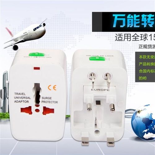 全球通用旅行万能转换插头出国旅游充电头转换器泰国德国欧洲插座