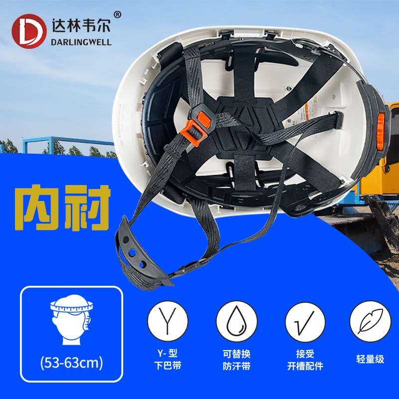 夏季新款工地盔安全帽双护目镜日A夜两用防砸工程ABS头盔印字国标