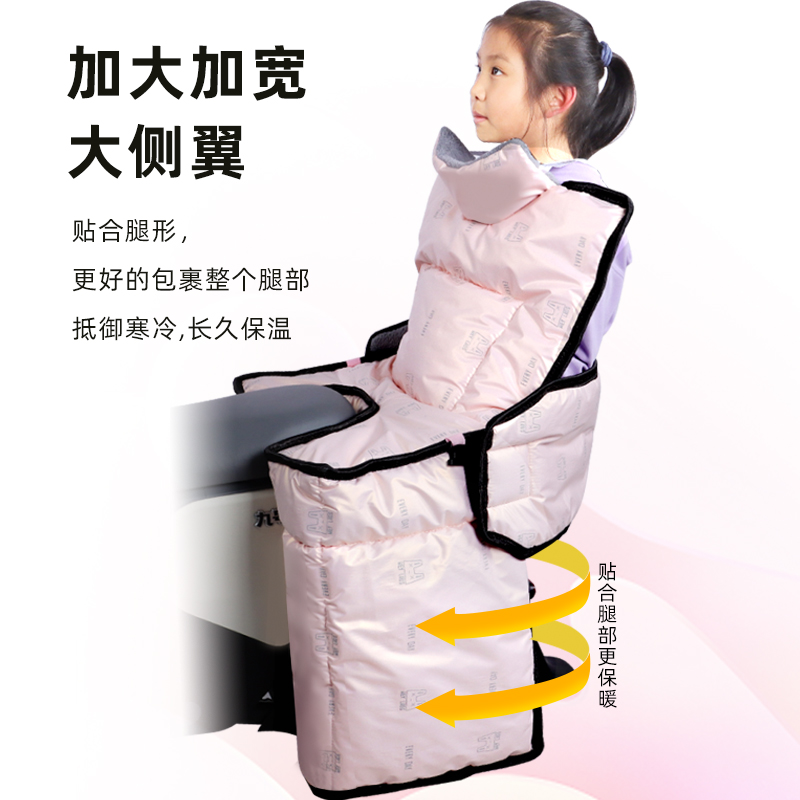 电动摩托车儿童j后座挡风被亲子款冬季电踏板车小牛九号防风罩