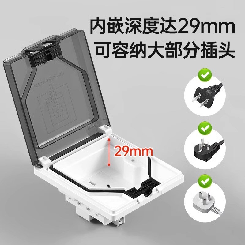 86型卫生间防水插座盒开关防水罩防溅盒冰箱隐藏式嵌入Z式五孔插