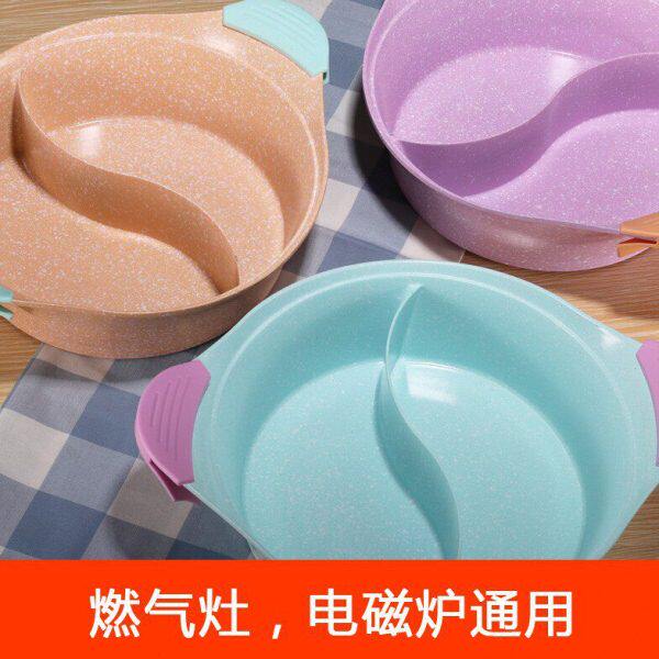 MGC玛极科麦饭石鸳鸯火锅花岗岩彩色家用电磁炉天燃气不挑灶具