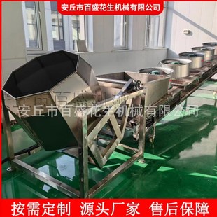 不锈钢带喷油酱菜八角调味机辣条食品拌粉设备 酒鬼花生拌料机