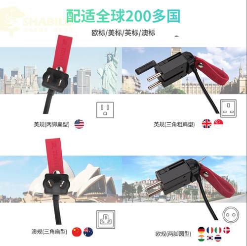 全球通用转换插头出国旅行用品旅游神器英泰国日韩万能转换器