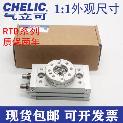 气立可CHELIC原装气缸RTB20A2/RTB10/RTB20/RTB30/RTB50/A2-SD2