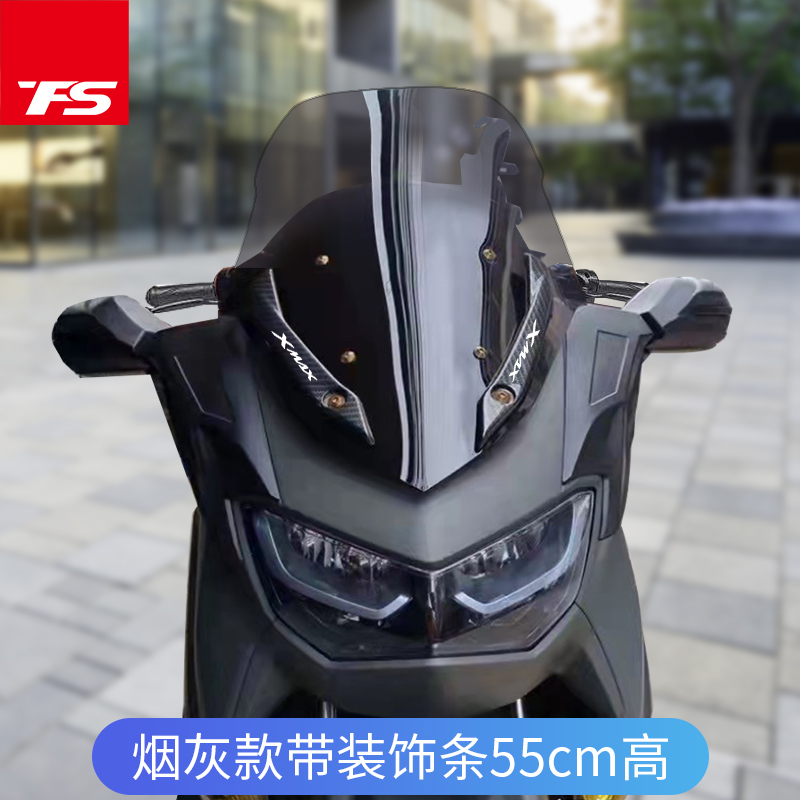 适用雅马哈NMAX155改装挡风玻璃竞技款前挡风风挡防X风板护胸透明