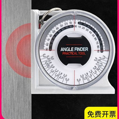 坡度尺多功能角度测量仪高精度小型平水强磁角度仪水平数显坡度仪