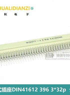 欧式插座DIN396 3*32p 9001-11961COOA 公弯 2.54间距