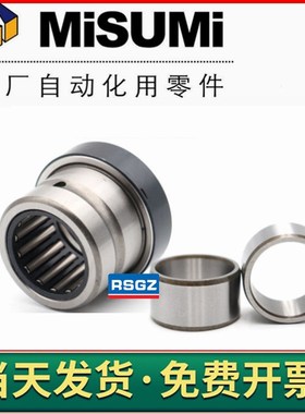 带 内环 内套 止推滚珠 滚针轴承 NKXZ /30/35/40/45/50/55/60