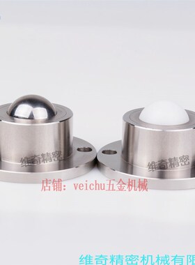 法兰安装型钢珠滚轮 BCHF48 万向轴承钢 珠QDA21-D48 牛眼万向球
