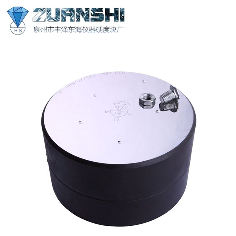 【钻石牌标准里氏硬度块HLD460-830里氏硬度计硬度标准测试块