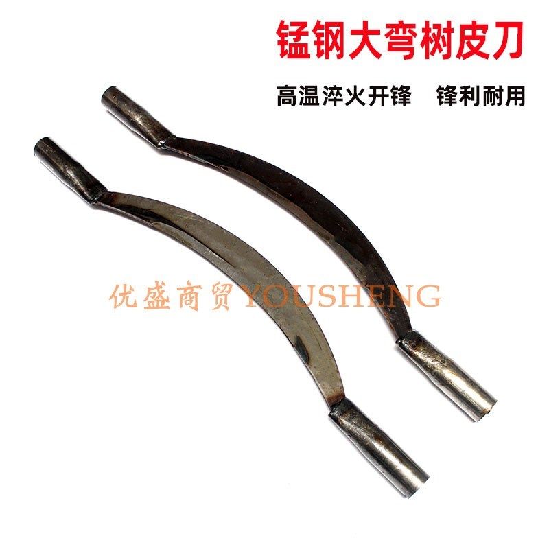 老式树皮刮刀大弯树皮刀树皮铲子皮刨铁批刀剥铲树皮工具磨口包邮