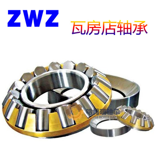 瓦房店ZWZ推力轴承29248/29252/29256/29260/29264/29268E/M/EM