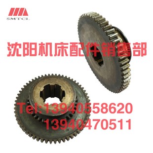 Z59 沈阳机床配件CA6136 Z36 2021 M2车床齿轮 SK360双联齿轮