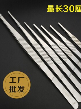 加厚不锈钢直头弯头大号加长防滑鱼缸水草镊子20cm25cm 30cm