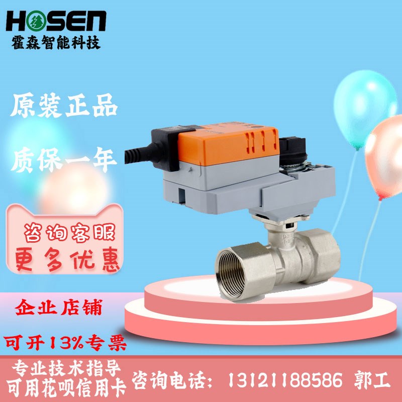 搏力谋NR/LR/24A-SR/230A/24A/-S球阀执行器R2015/20/25/32/40/50