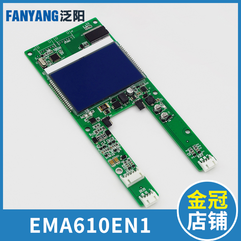 EMA610EN1江南快速奥的斯SWEET电梯外呼显示板 A3N41283 A3N59447