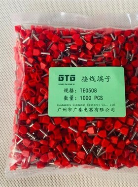 双线管型端子TE0508 TE7508 TE1008 TE1508 TE2508 4012管形端子
