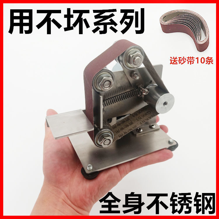 电动微型小型迷你电动砂带机DIY抛光机打磨机定角磨机台式磨刀机