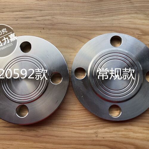 304不锈钢盲板化工部HG/T20592 BL RF 法兰盖堵板法兰片BL15-200