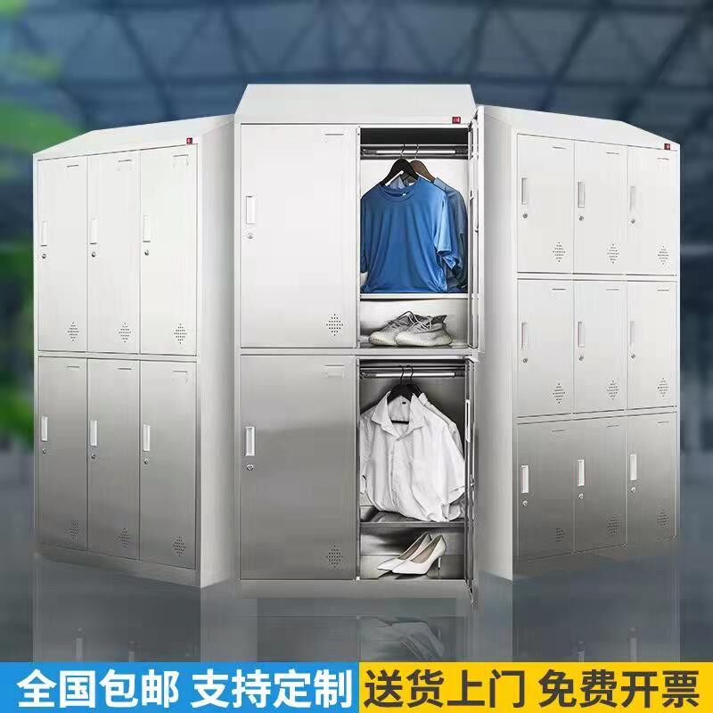不锈钢斜顶更衣柜净化无尘车间员工紫外线消毒换衣橱子食品厂定制