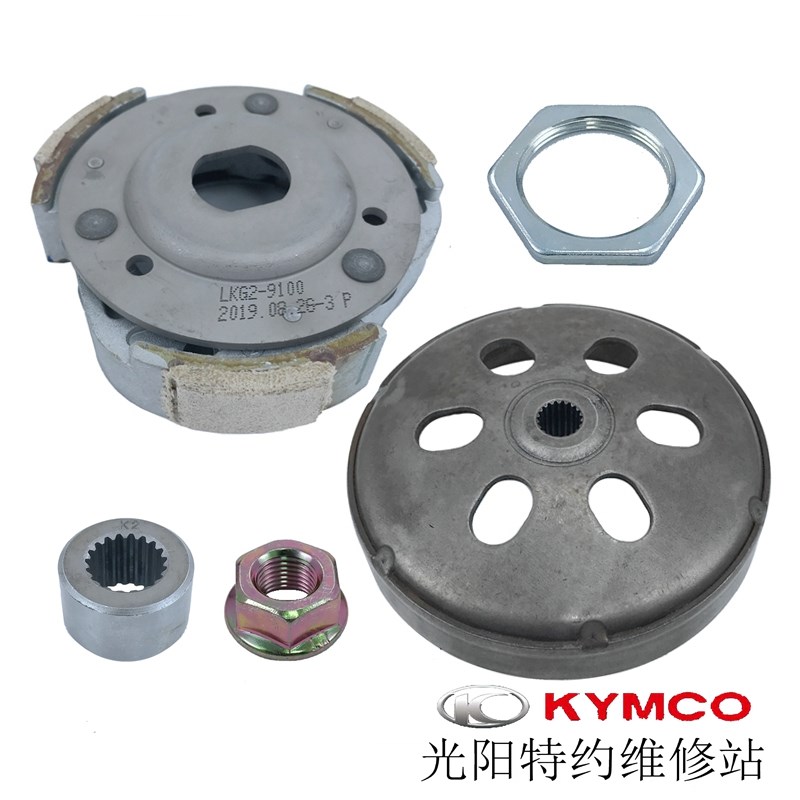 光阳原厂雷霆王RCK180后离合传动甩块驱动板组碗公离合器外套衬套