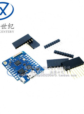 mini D1 PRO升级版 wifi ESP8266开发板  ModeMcu Lua