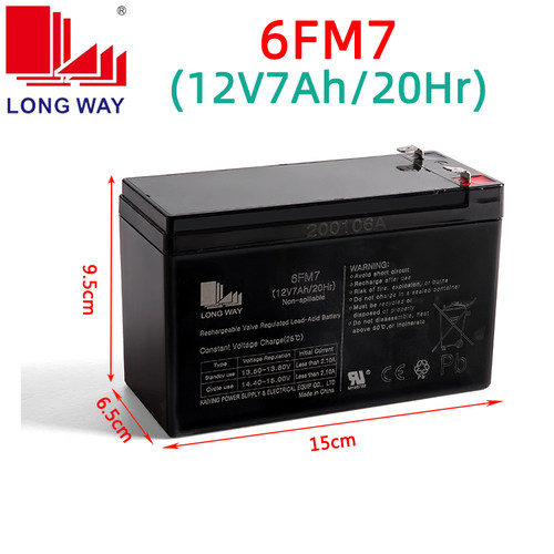 XINLEINA鑫磊娜儿童电动车12V7ah6FM7电瓶三轮摩托车铅酸蓄电池