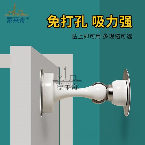 房门顶防撞免打孔门碰门档门阻龟顶不锈钢缓冲限位自粘玻璃门挡器