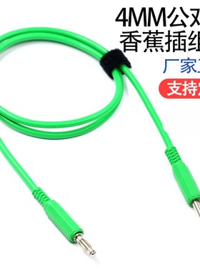 妙威4mm公插对公插测试线 J.70004*香蕉插对香蕉插测试线测试线