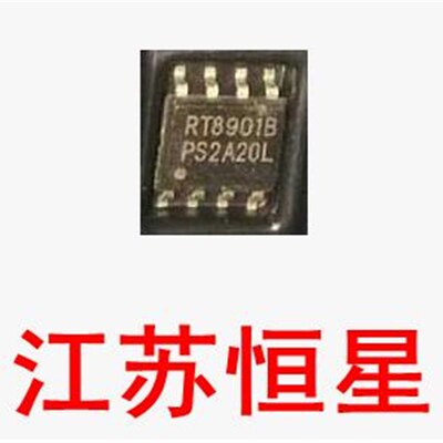 全新原装 贴片8脚   RT8901   RT8901B   液晶屏芯片