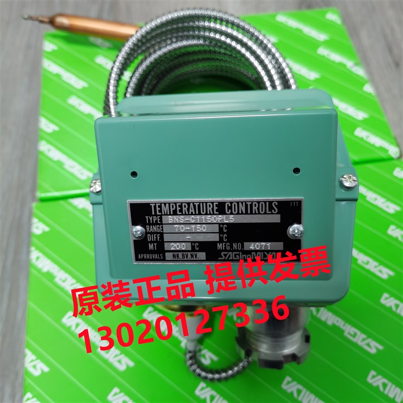 Saginomiya日本鹭宫温度控制器BNS-C1150PL5 BNS-C1150PL3Q