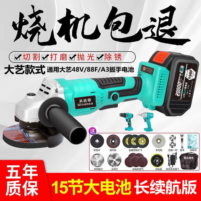 通用款无刷角磨机充电式锂电池切割机多功能打磨机电动角向磨光机