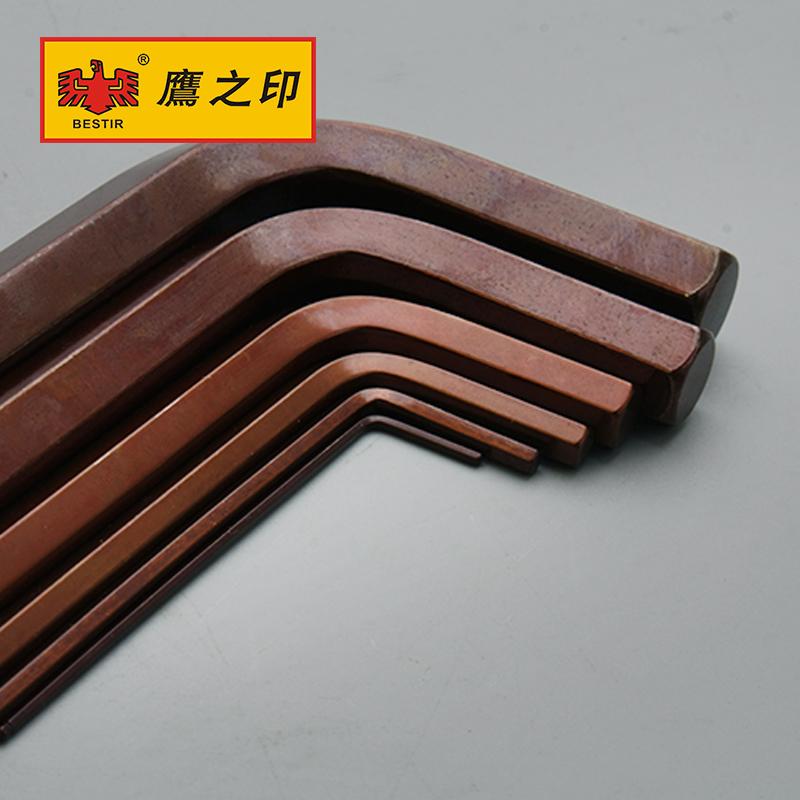 鹰之印工具 9件套加长/特长球头公英制内六角扳手套装 铬钼钢 S2