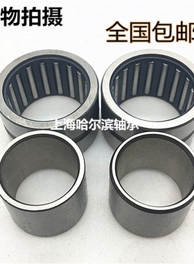 滚针轴承RNA/NA5900 5901 5902 5903 5904 5905 5906 5907 5908