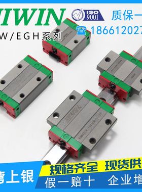 台湾上银导轨滑块EGH/EGW/HGL/15/20/25/30/35/45/65/CA/SA/HA/CC