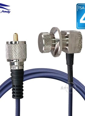 台湾老鹰TSA-2D4M馈线车载电台超柔馈线卡边线蓝色连接线4米