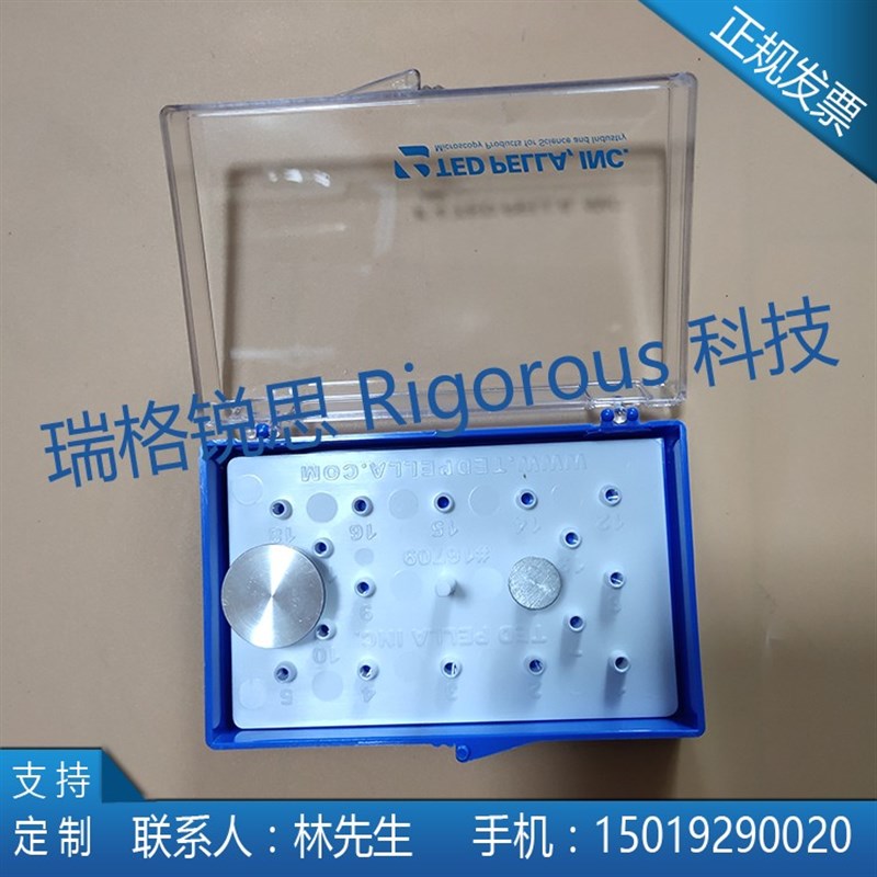 美国进口SEM扫描电子显微镜钉形样品台存储盒 电镜耗材