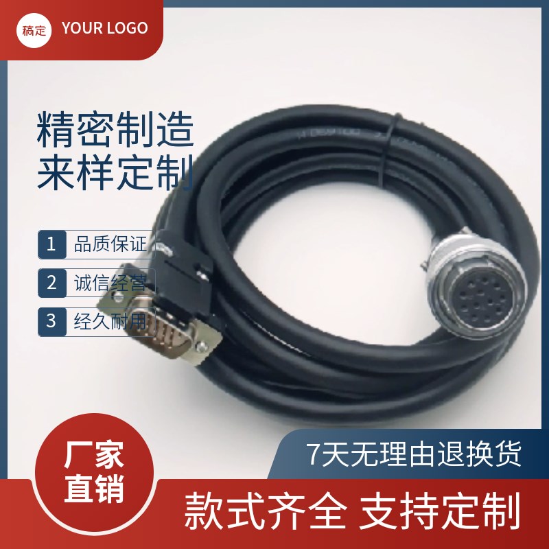 MK主轴变频器SD-S4T011-Sx-E0配MK电机威浦WS20-12芯插头编码器线