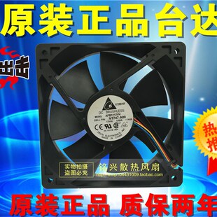原装台达 AFB1212VH 12025 0.6A NT747-A00 12CM四线服务器风扇