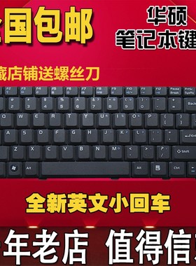 华硕 F83VF F83T X82S K41V X85S F80S X88V X88S F81S F83CR键盘